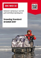 Snowdog Standard B13MER-WR7